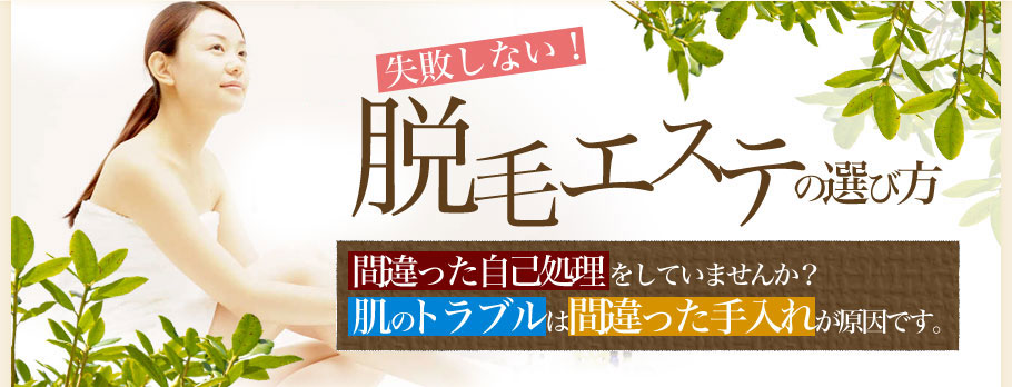 ���L�̃��_�я����Ǝ��ȏ����̊댯��